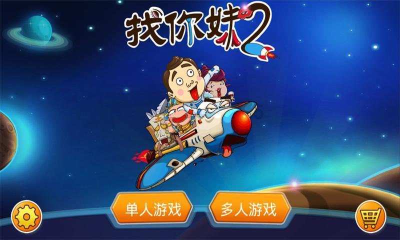 粉色凯蒂屋逃脱
